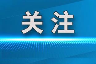 能否冲击历史纪录？杜兰特连续罚进67球 NBA曾有人连续97罚命中